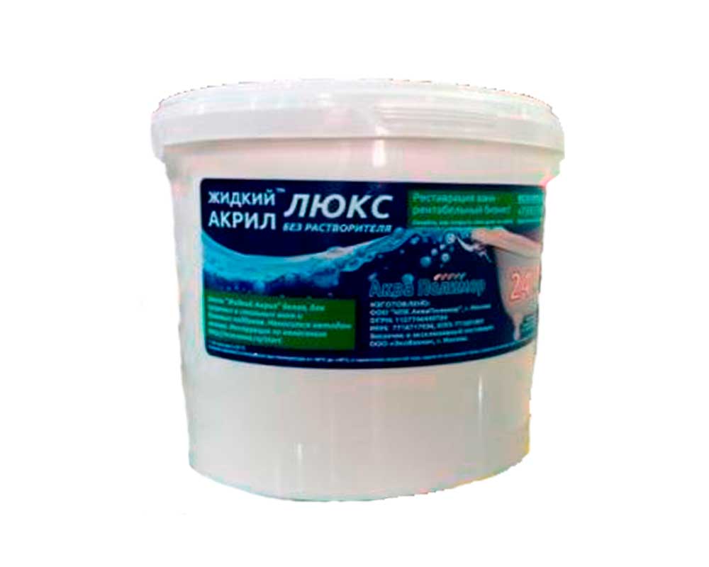 реставрация стальной ванны цены